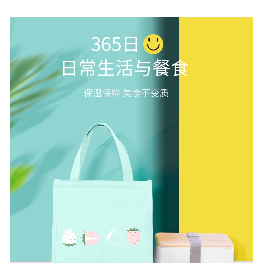 飯盒手提包鋁箔保溫袋帶飯袋子手拎大容量保溫包便當盒手提上班族-細節圖7