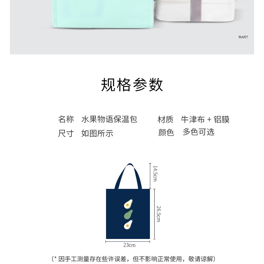 飯盒手提包鋁箔保溫袋帶飯袋子手拎大容量保溫包便當盒手提上班族-細節圖8