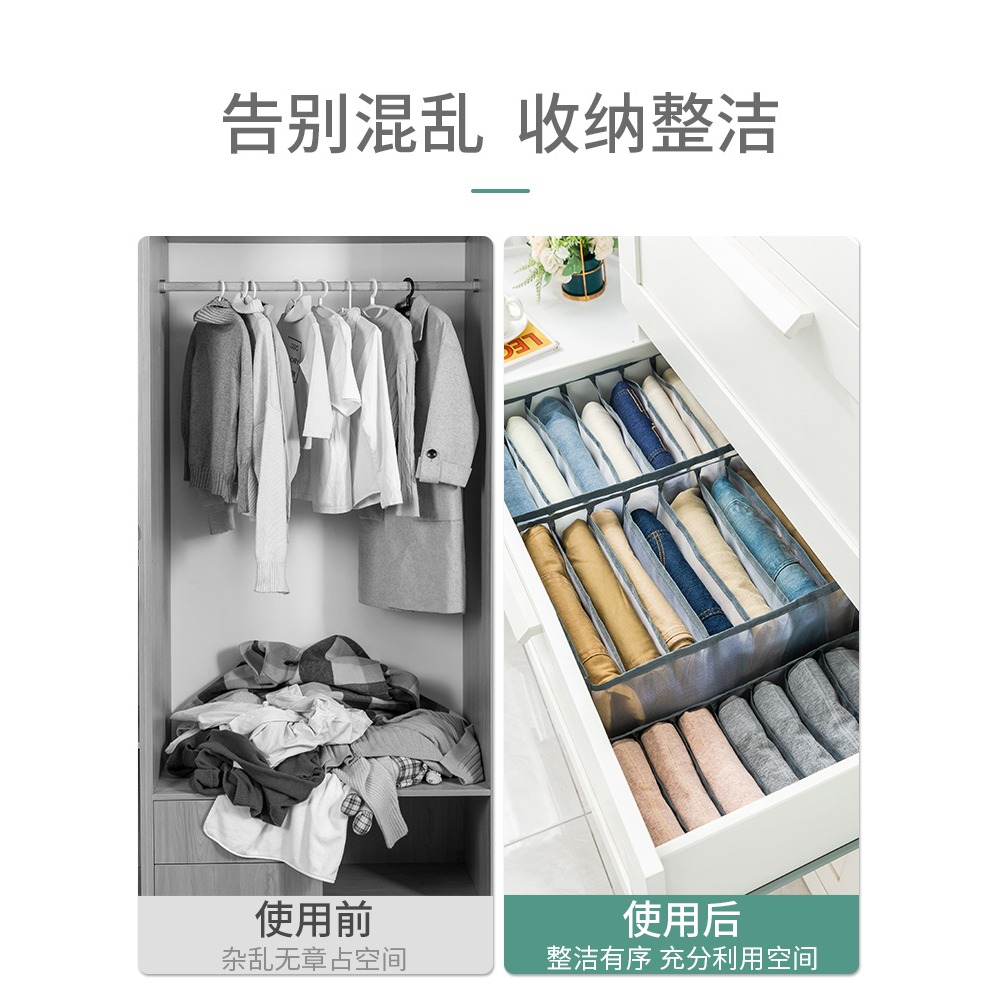內衣收納盒抽屜式裝襪子內褲文胸分隔神器家用衣櫃衣服整理分格R8-細節圖3
