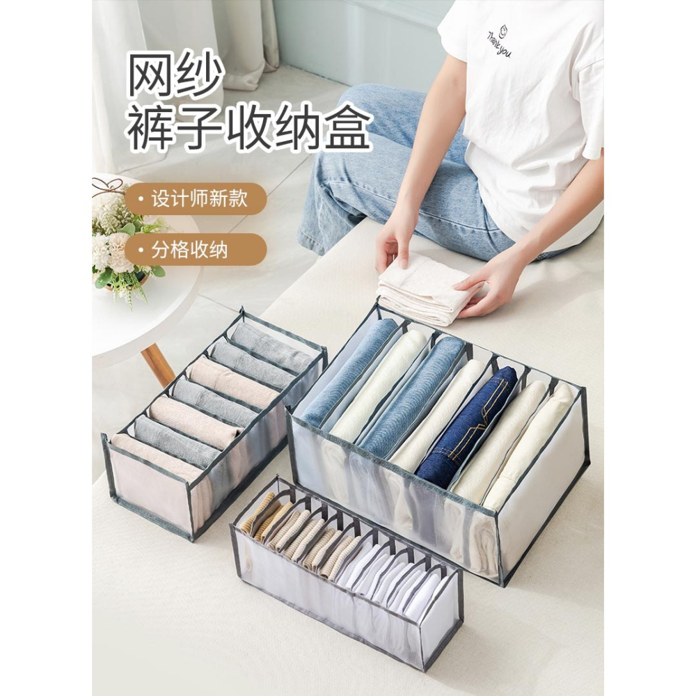 內衣收納盒抽屜式裝襪子內褲文胸分隔神器家用衣櫃衣服整理分格R8-細節圖5