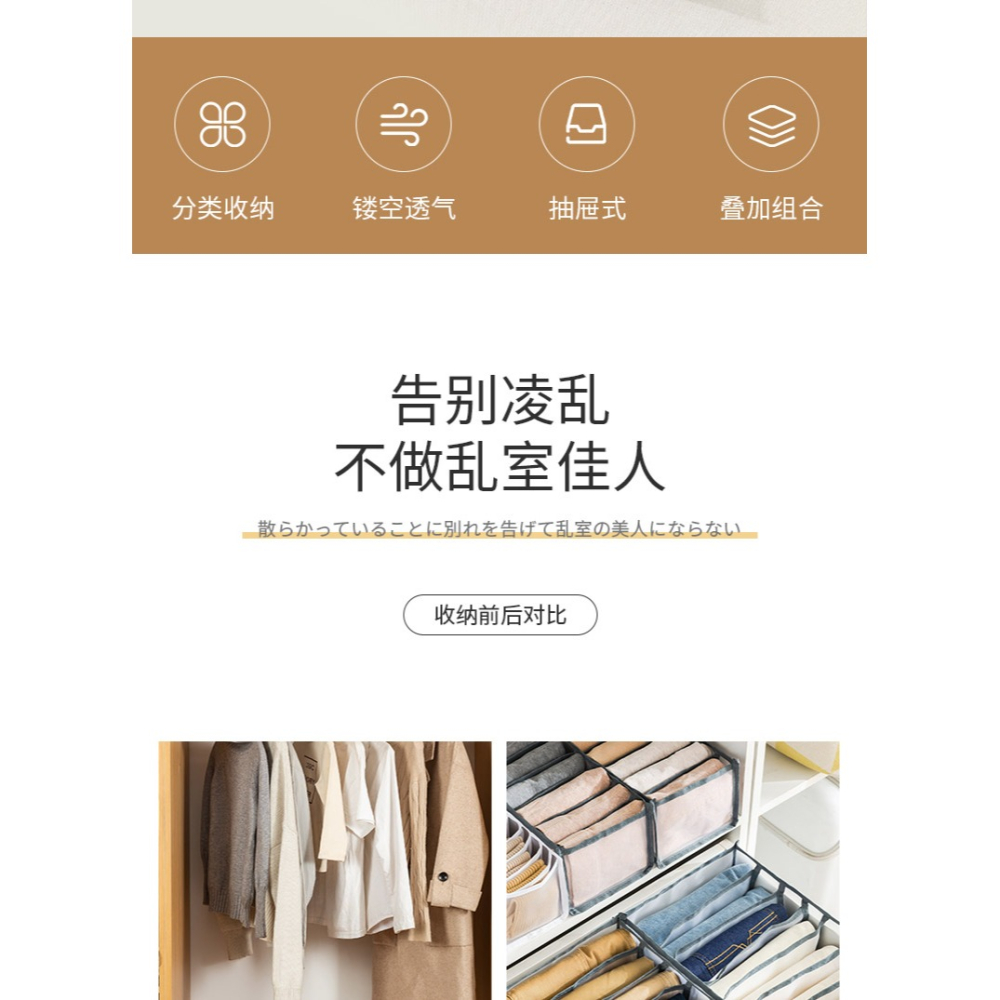 內衣收納盒抽屜式裝襪子內褲文胸分隔神器家用衣櫃衣服整理分格R8-細節圖6