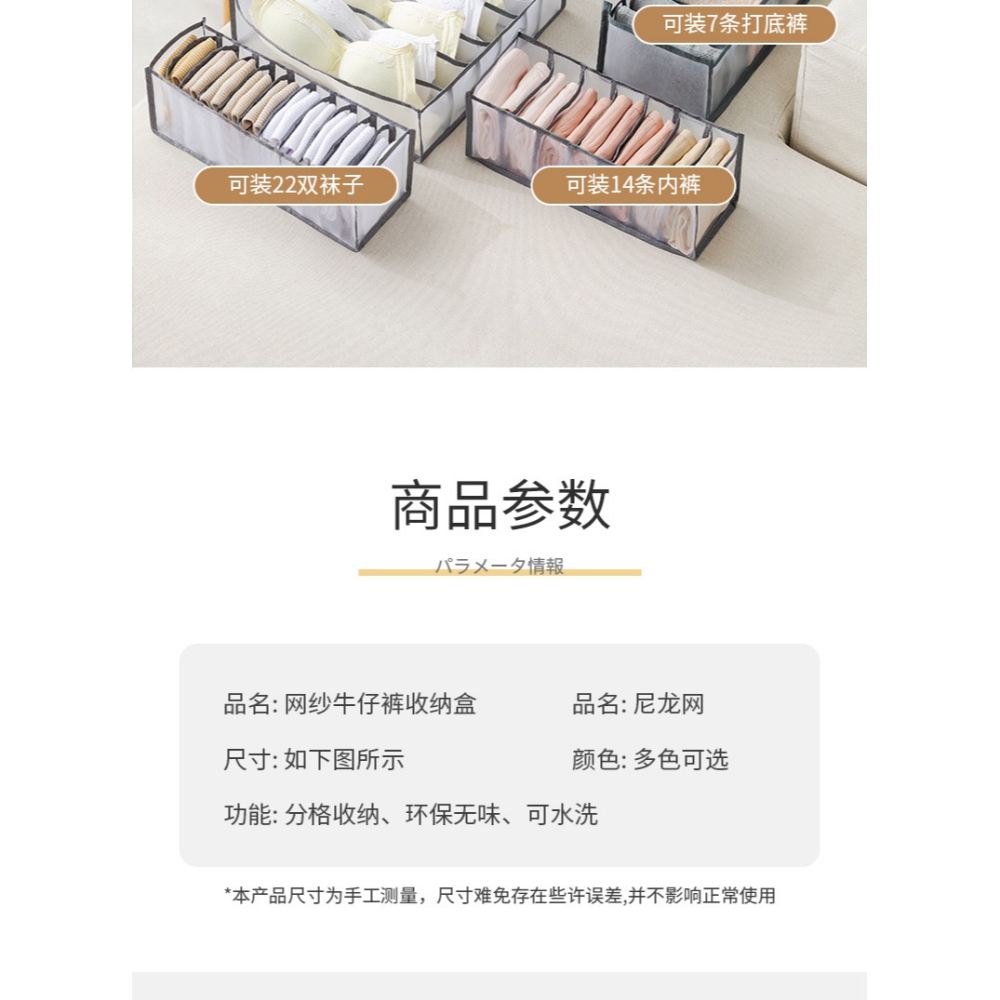 內衣收納盒抽屜式裝襪子內褲文胸分隔神器家用衣櫃衣服整理分格R8-細節圖8