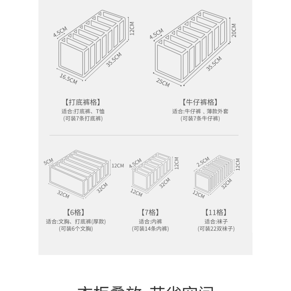 內衣收納盒抽屜式裝襪子內褲文胸分隔神器家用衣櫃衣服整理分格R8-細節圖9