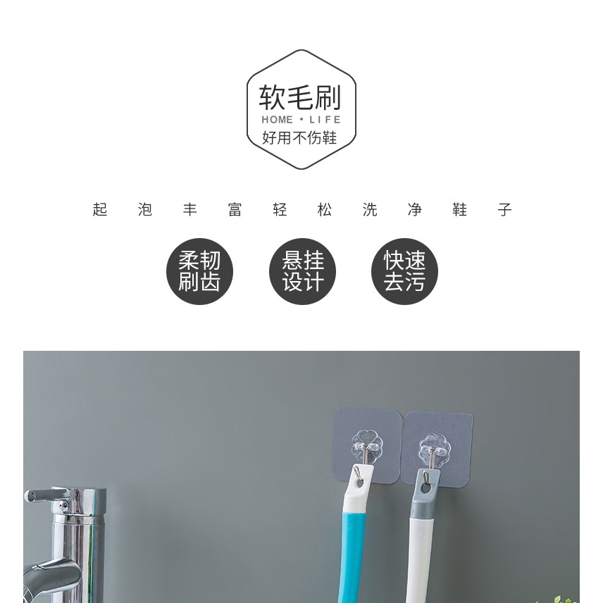 鞋刷洗鞋軟毛刷子刷鞋不傷鞋子家用多功能清潔板刷洗衣刷衣服神器-細節圖5