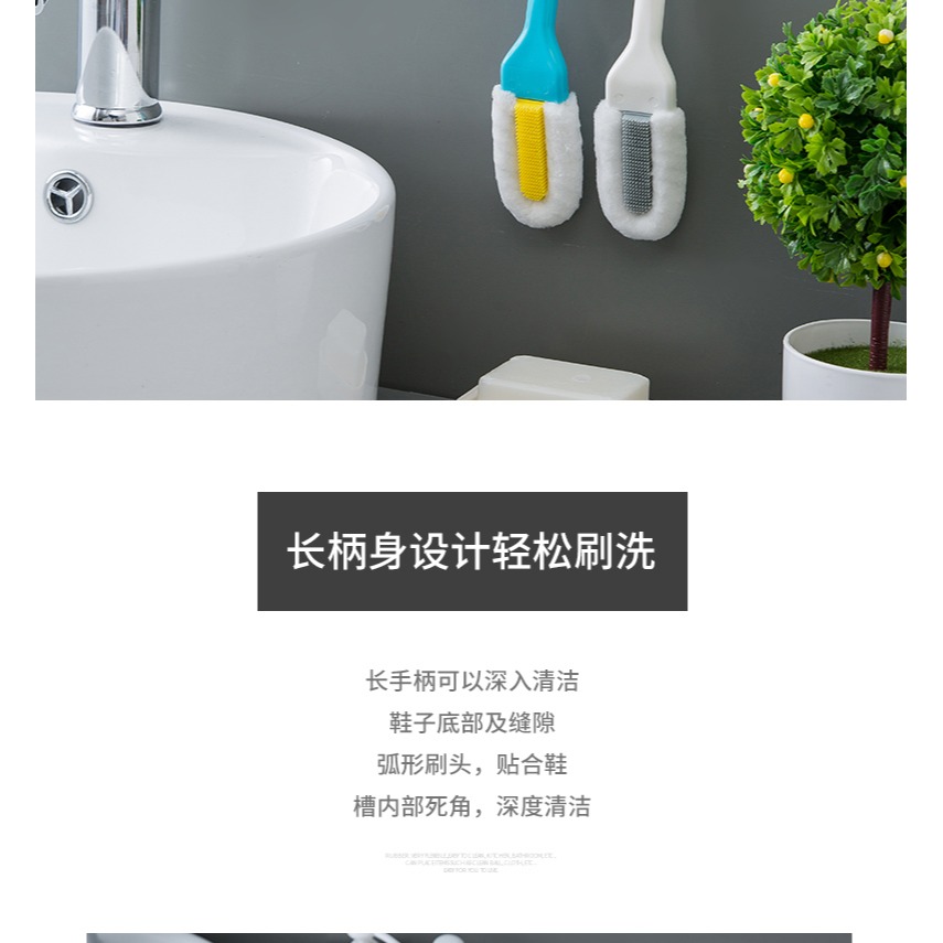 鞋刷洗鞋軟毛刷子刷鞋不傷鞋子家用多功能清潔板刷洗衣刷衣服神器-細節圖6