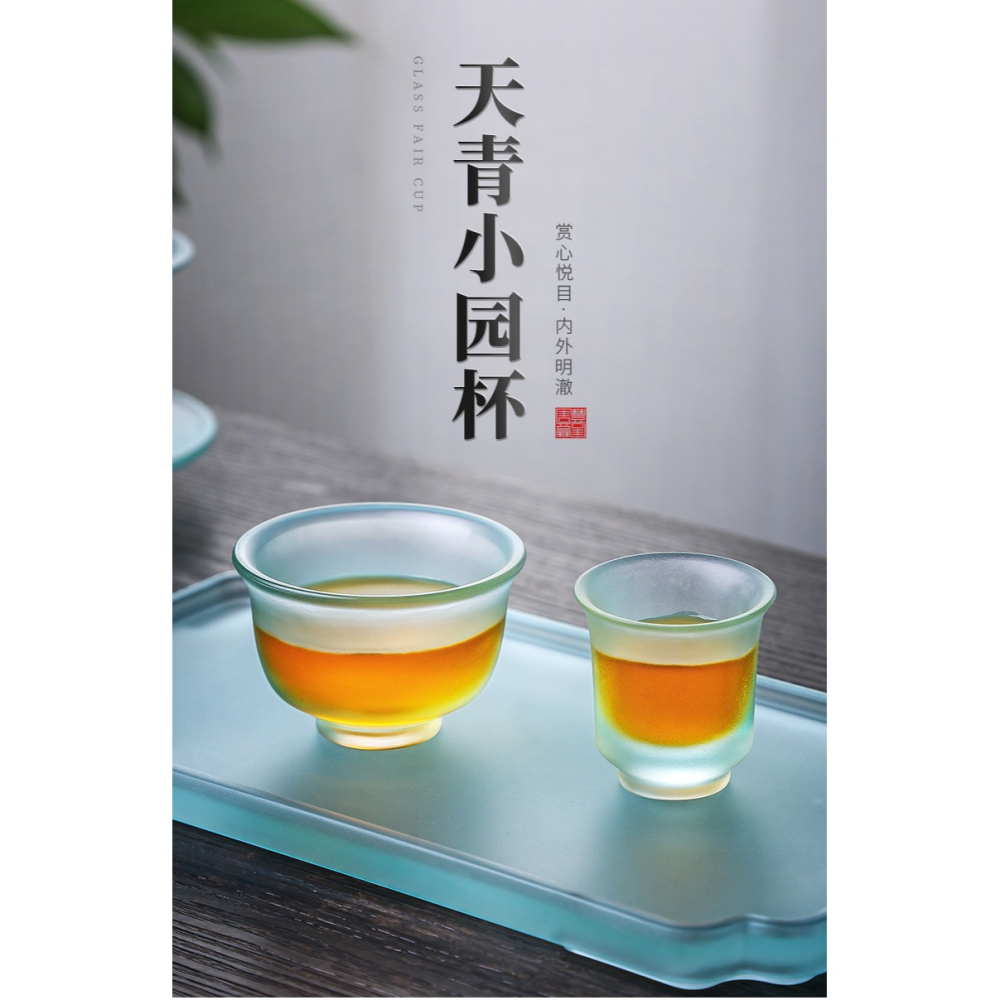 唐豐琉璃品茗杯單個家用個人功夫茶主人杯小清新磨砂小茶杯簡約-細節圖6