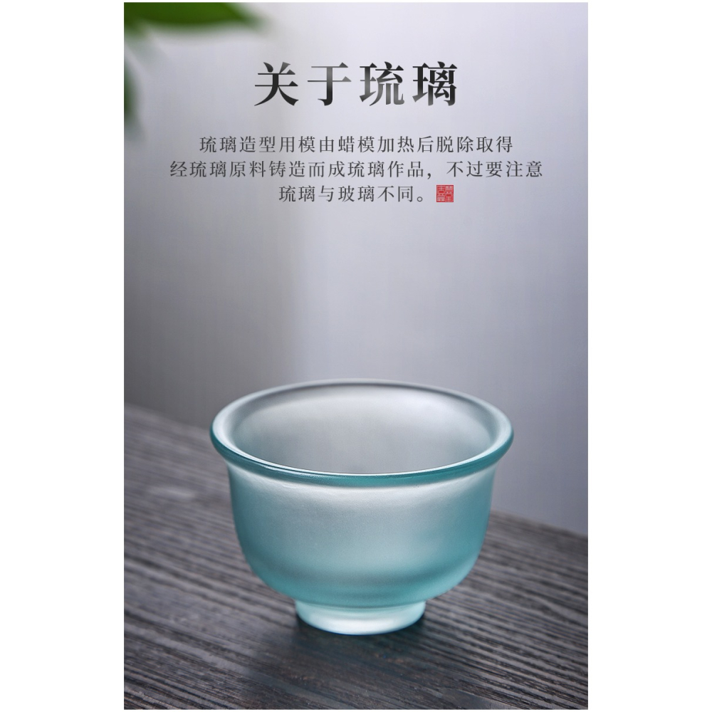 唐豐琉璃品茗杯單個家用個人功夫茶主人杯小清新磨砂小茶杯簡約-細節圖7