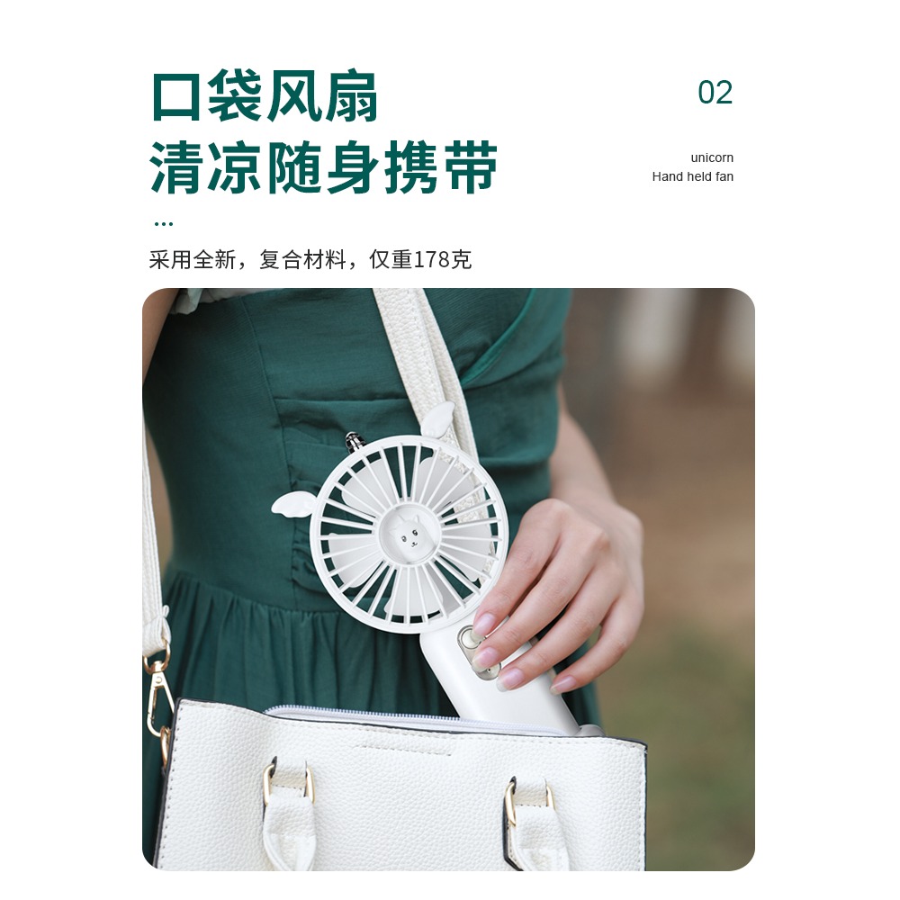 手持小風扇充電迷你便攜式隨身學生宿舍夏天桌面可愛小型電風扇F4-細節圖2