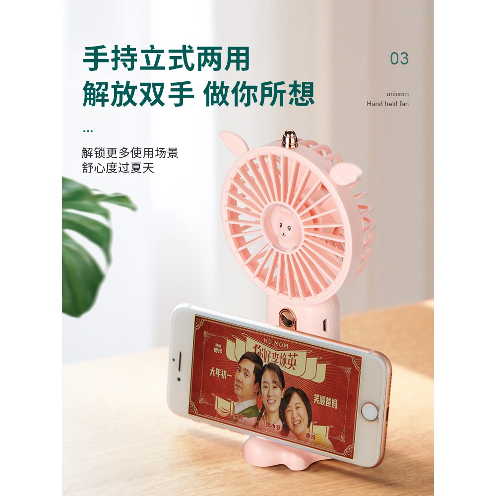 手持小風扇充電迷你便攜式隨身學生宿舍夏天桌面可愛小型電風扇F4-細節圖3