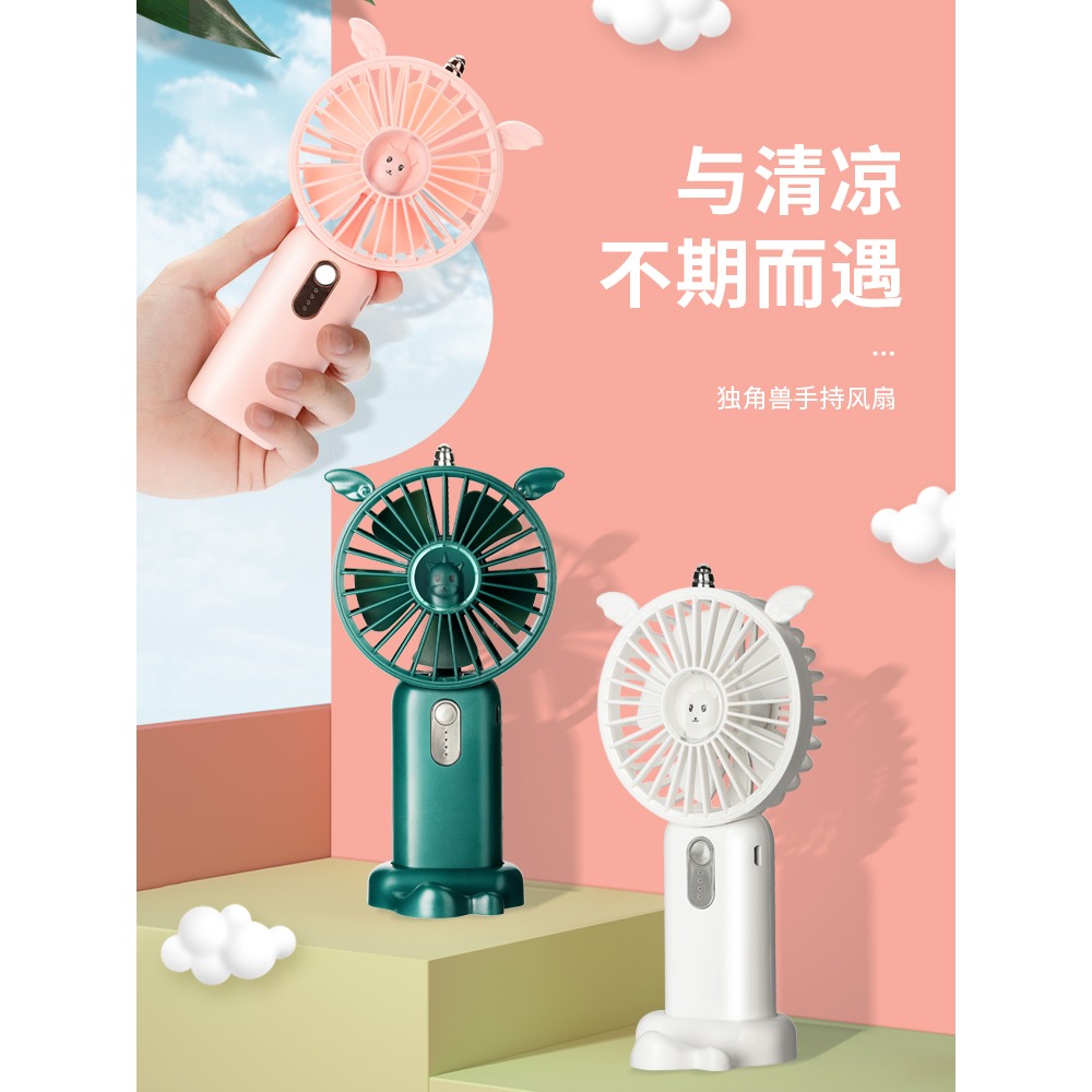 手持小風扇充電迷你便攜式隨身學生宿舍夏天桌面可愛小型電風扇F4-細節圖4