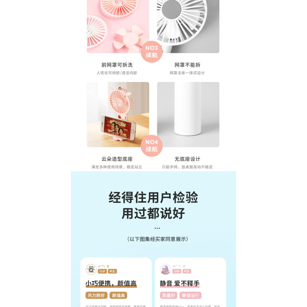 手持小風扇充電迷你便攜式隨身學生宿舍夏天桌面可愛小型電風扇F4-細節圖6