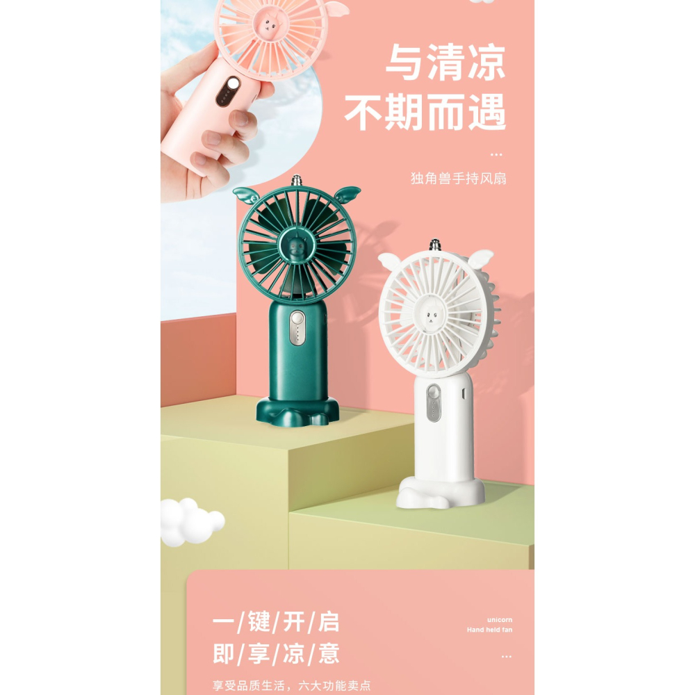 手持小風扇充電迷你便攜式隨身學生宿舍夏天桌面可愛小型電風扇F4-細節圖8
