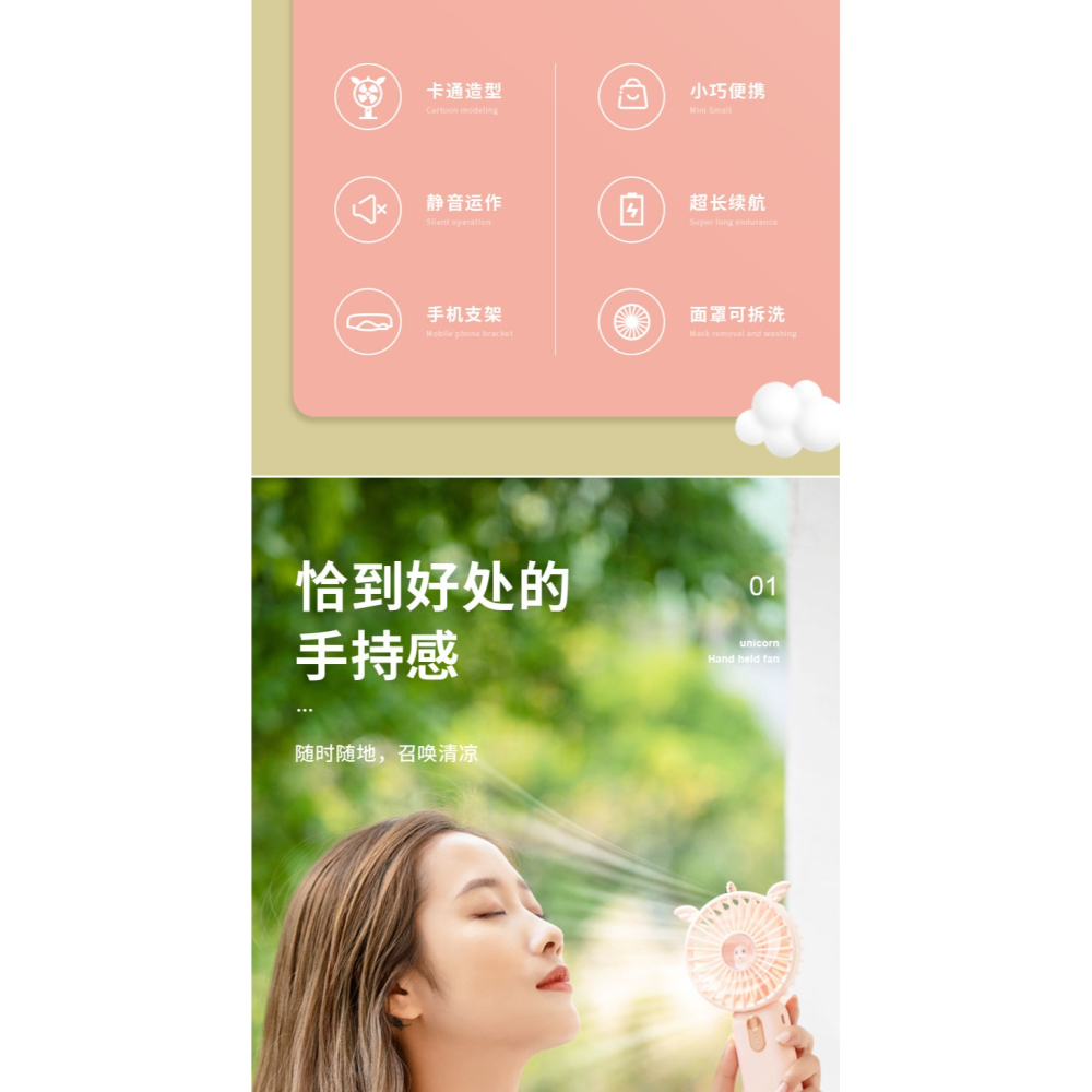 手持小風扇充電迷你便攜式隨身學生宿舍夏天桌面可愛小型電風扇F4-細節圖9