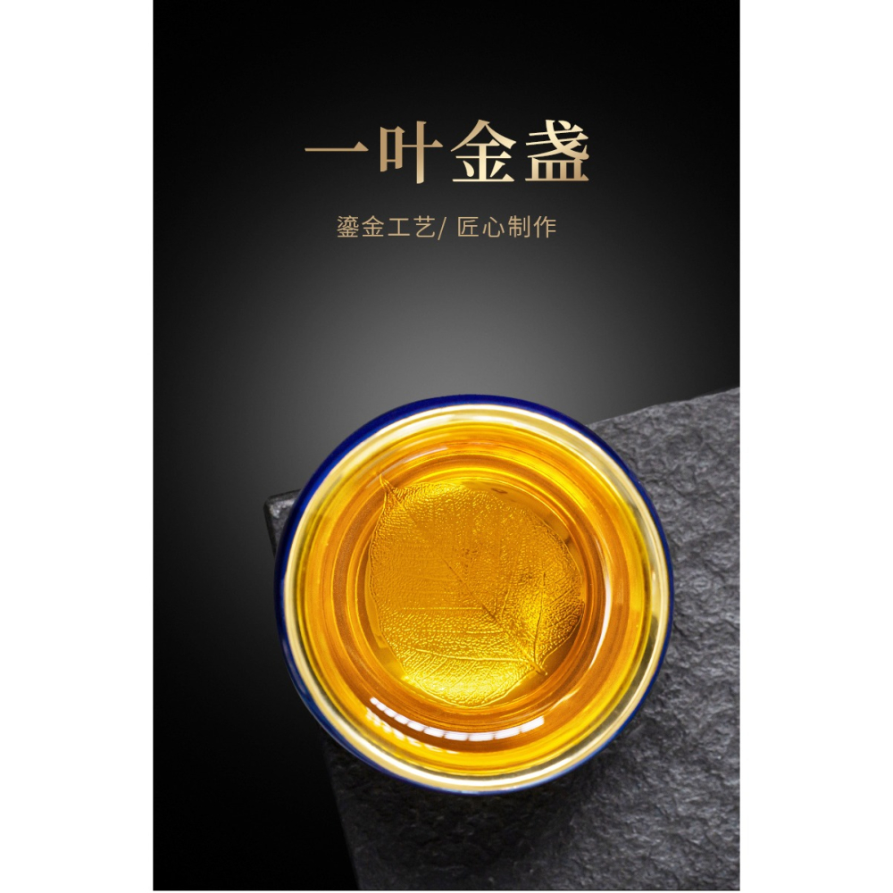 鎏金品茗杯家用功夫小茶盞創意主人杯單杯個人喝茶杯陶瓷一口杯-細節圖6