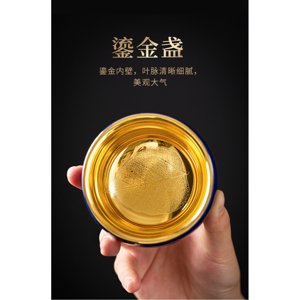 鎏金品茗杯家用功夫小茶盞創意主人杯單杯個人喝茶杯陶瓷一口杯-細節圖7