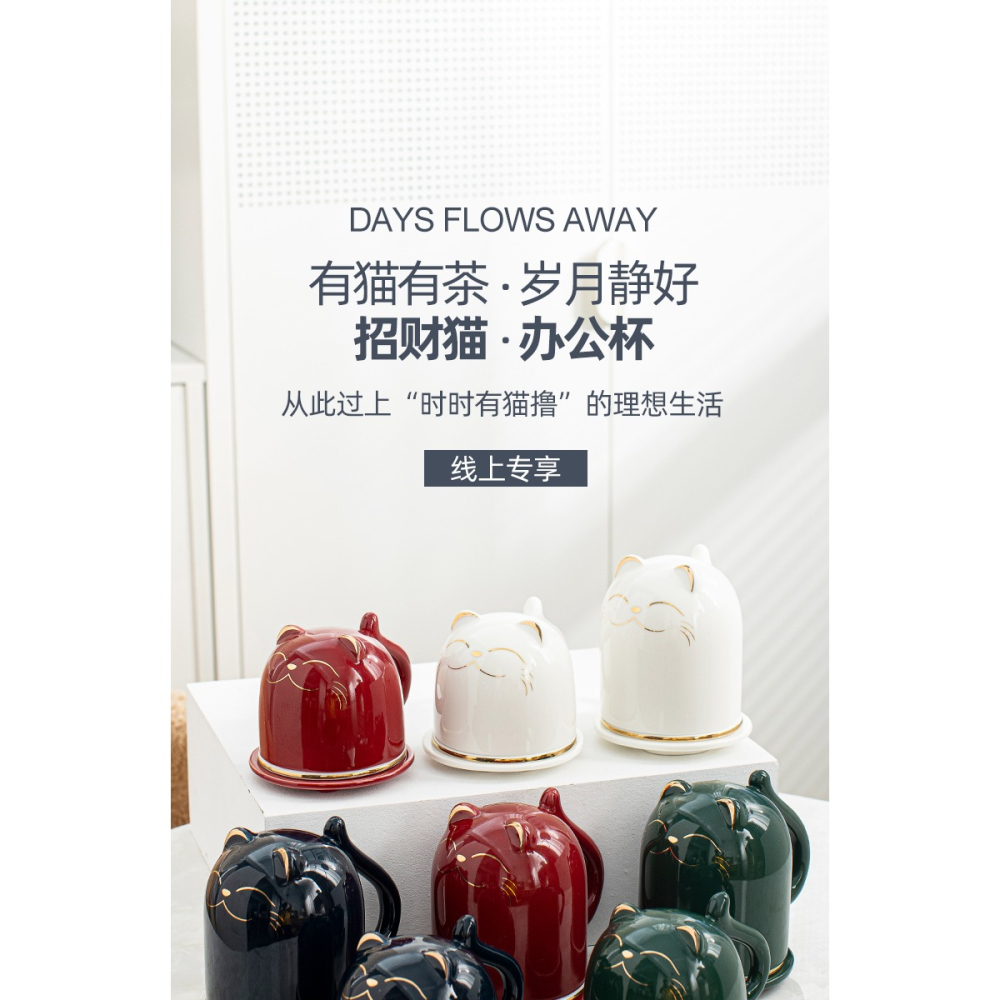 唐豐招財貓泡茶馬克杯創意卡通陶瓷帶蓋辦公杯過濾水杯牛奶杯禮盒-細節圖6