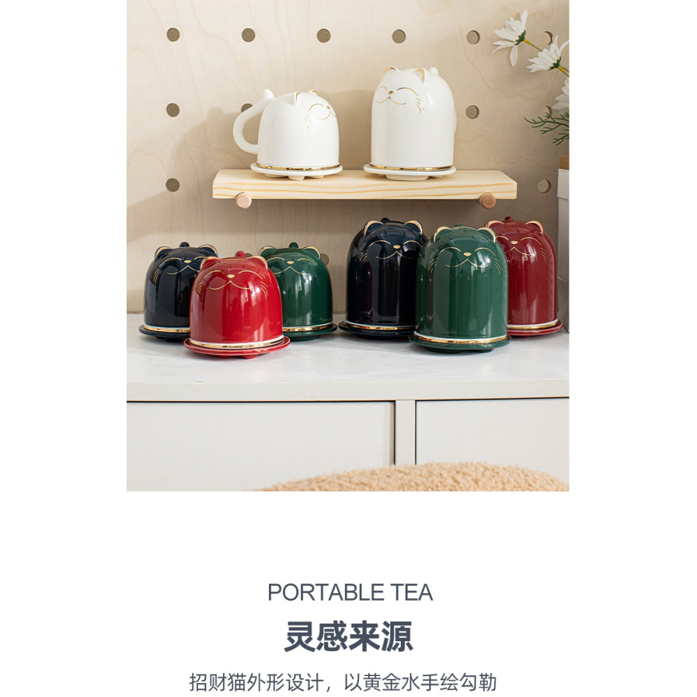 唐豐招財貓泡茶馬克杯創意卡通陶瓷帶蓋辦公杯過濾水杯牛奶杯禮盒-細節圖9
