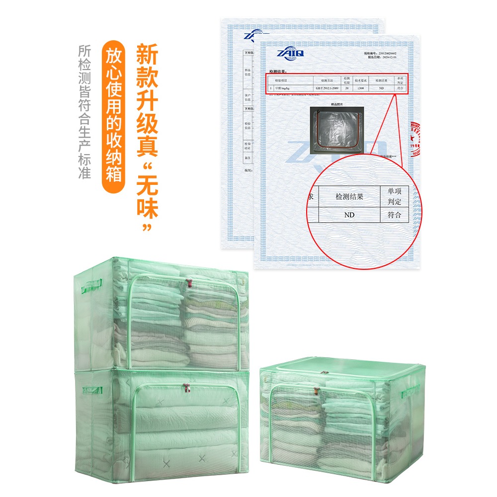 衣服收納箱家用大號透明折疊裝衣物棉被衣櫃整理儲物盒神器箱子T1-細節圖3