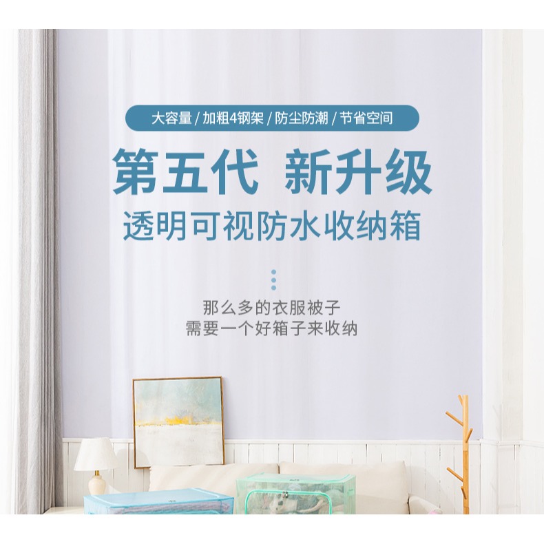 衣服收納箱家用大號透明折疊裝衣物棉被衣櫃整理儲物盒神器箱子T1-細節圖5