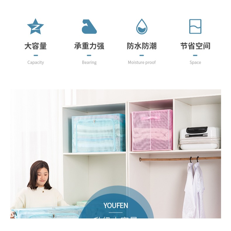 衣服收納箱家用大號透明折疊裝衣物棉被衣櫃整理儲物盒神器箱子T1-細節圖7