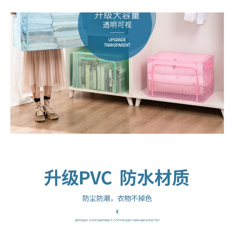 衣服收納箱家用大號透明折疊裝衣物棉被衣櫃整理儲物盒神器箱子T1-細節圖8