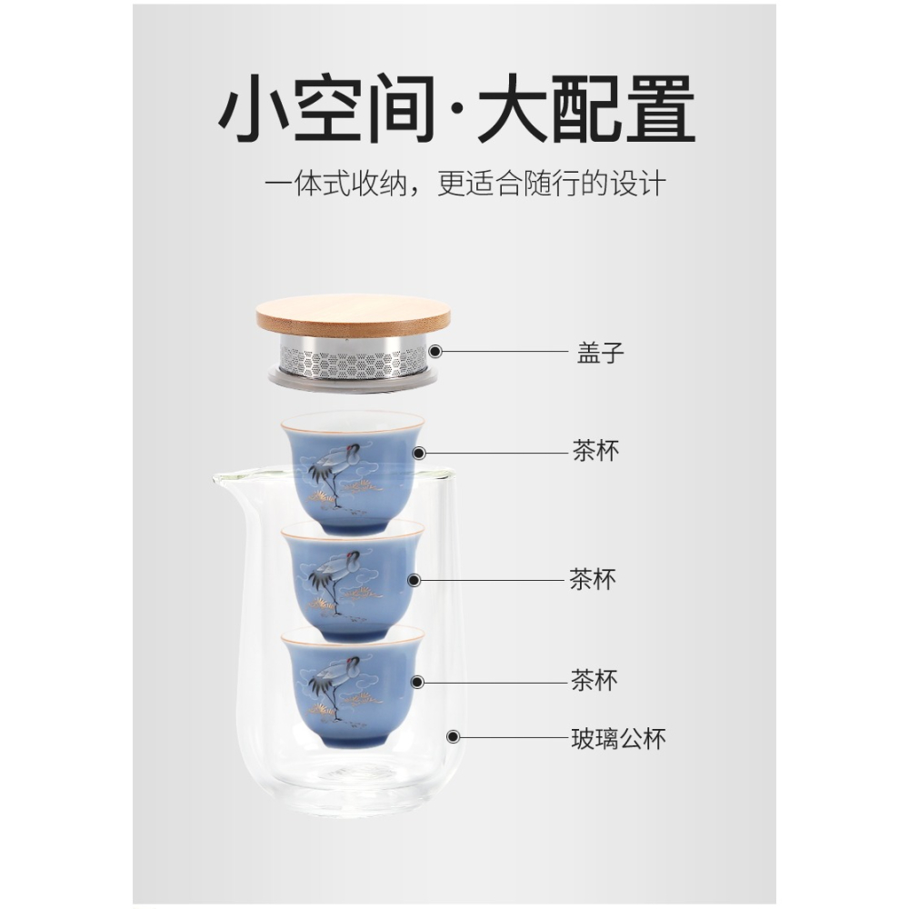 唐豐收納便攜旅行茶具雙層過濾玻璃泡茶壺辦公戶外快客杯一壺三杯-細節圖8
