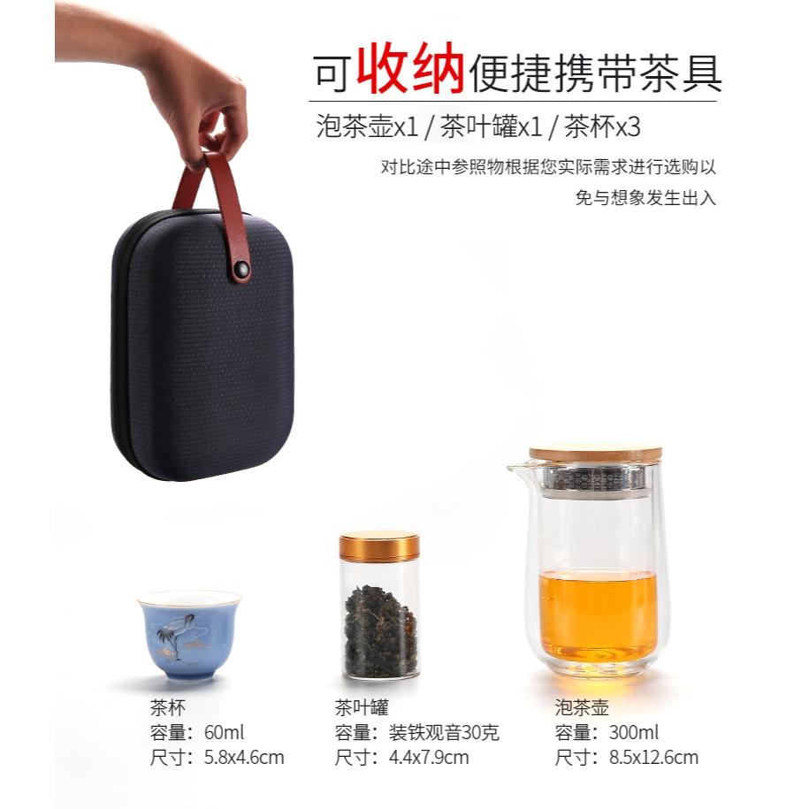 唐豐收納便攜旅行茶具雙層過濾玻璃泡茶壺辦公戶外快客杯一壺三杯-細節圖9