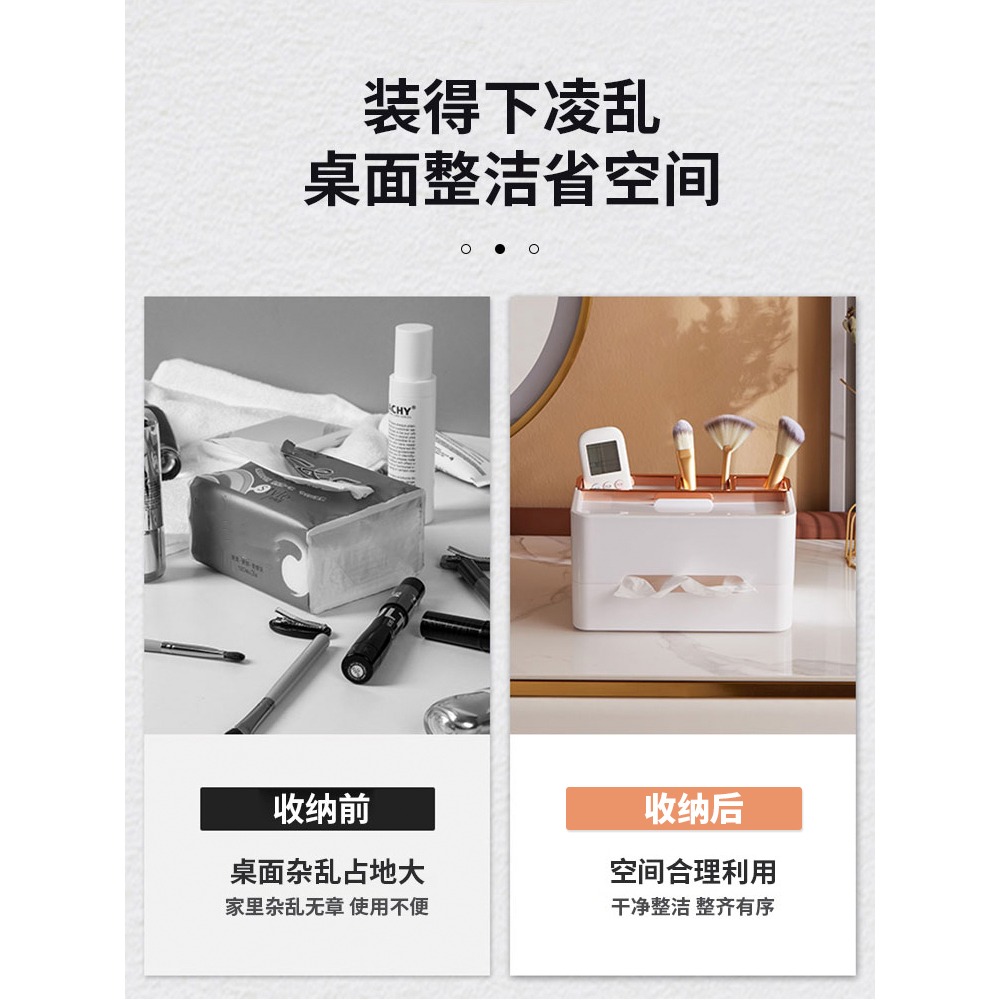 紙巾盒抽紙盒客廳茶幾餐巾紙盒家用多功能遙控器收納創意輕奢高檔-細節圖2