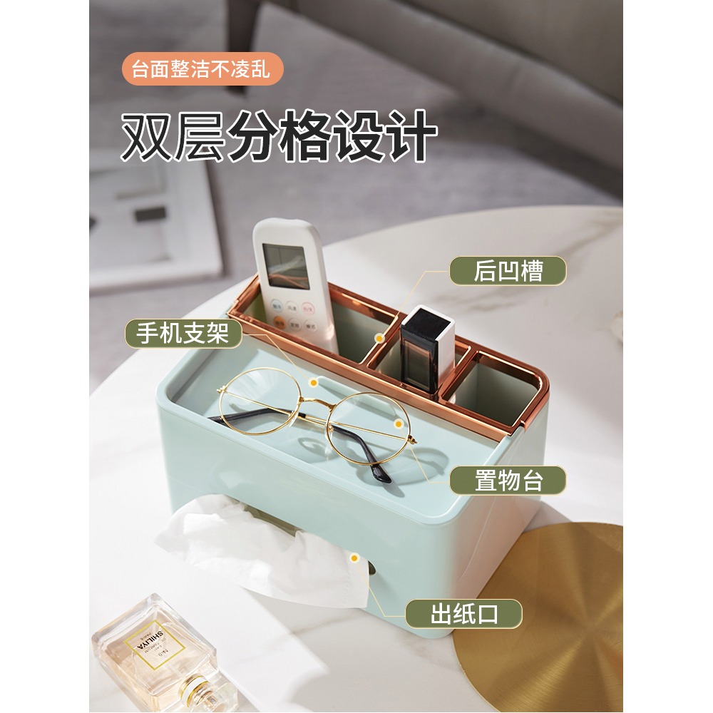 紙巾盒抽紙盒客廳茶幾餐巾紙盒家用多功能遙控器收納創意輕奢高檔-細節圖3