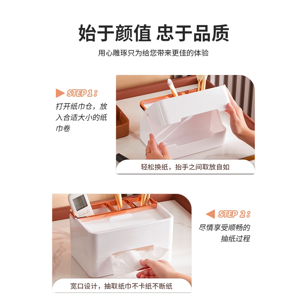 紙巾盒抽紙盒客廳茶幾餐巾紙盒家用多功能遙控器收納創意輕奢高檔-細節圖4