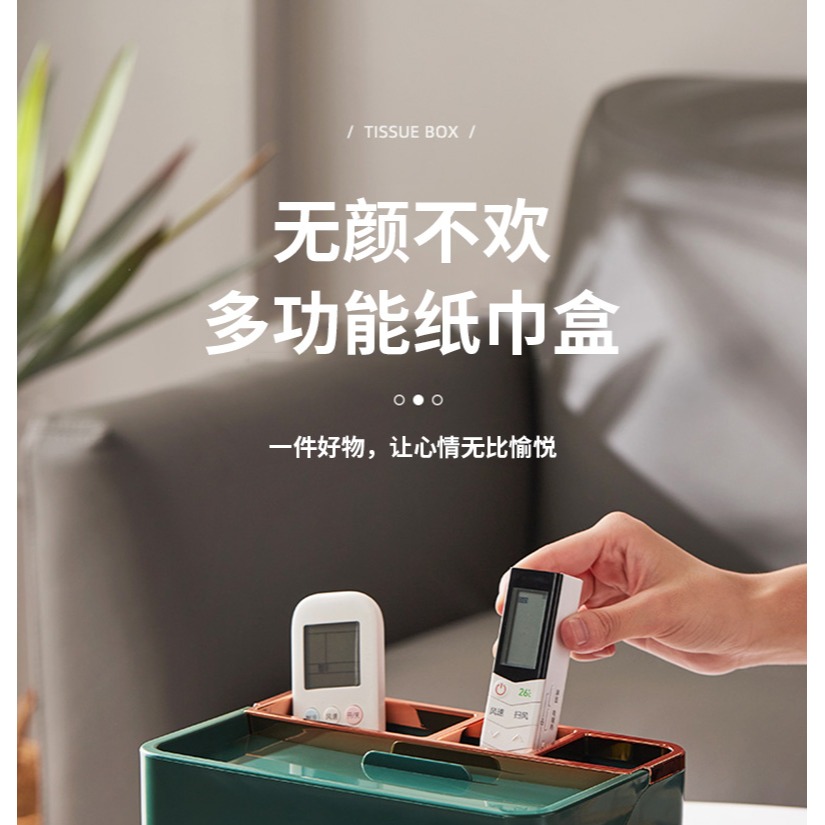 紙巾盒抽紙盒客廳茶幾餐巾紙盒家用多功能遙控器收納創意輕奢高檔-細節圖5