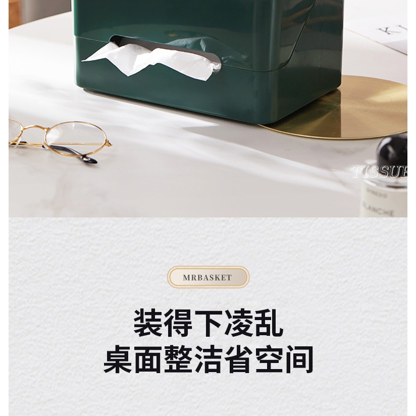 紙巾盒抽紙盒客廳茶幾餐巾紙盒家用多功能遙控器收納創意輕奢高檔-細節圖6