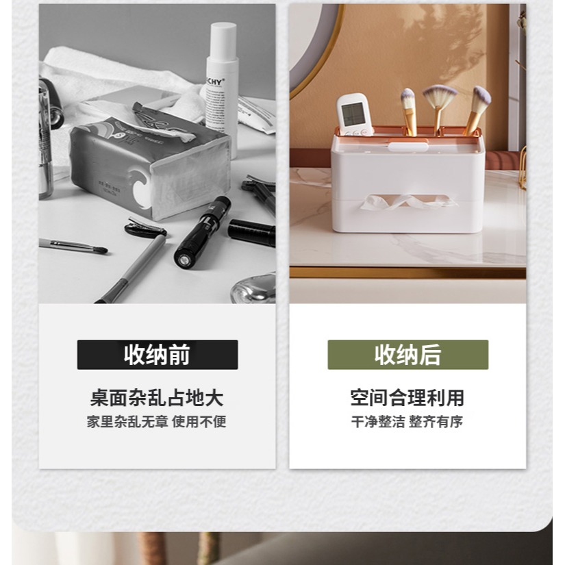 紙巾盒抽紙盒客廳茶幾餐巾紙盒家用多功能遙控器收納創意輕奢高檔-細節圖7
