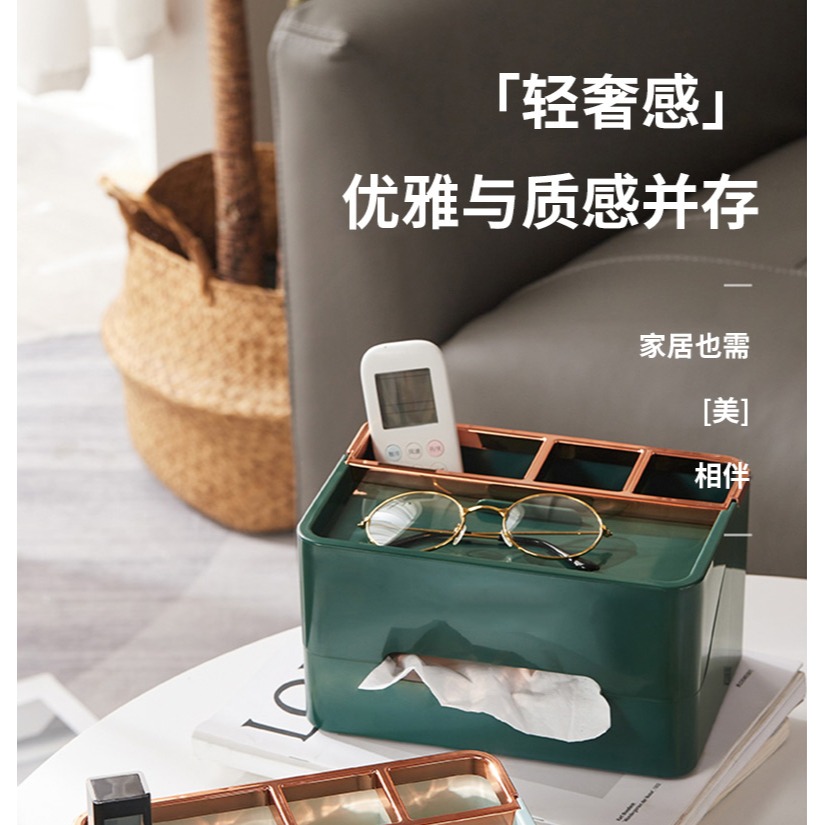 紙巾盒抽紙盒客廳茶幾餐巾紙盒家用多功能遙控器收納創意輕奢高檔-細節圖8