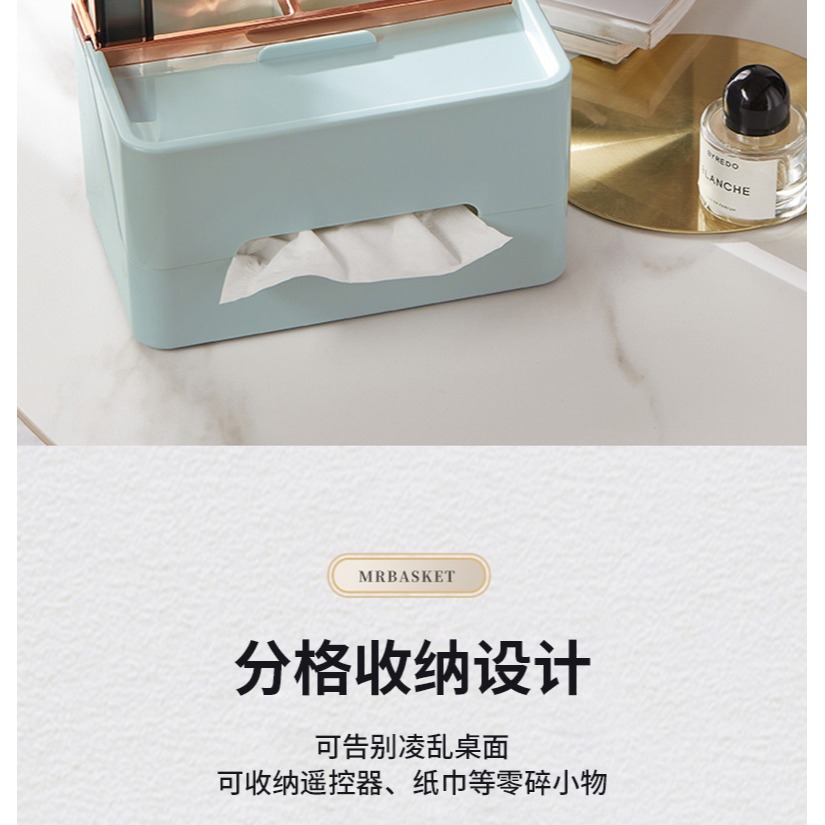 紙巾盒抽紙盒客廳茶幾餐巾紙盒家用多功能遙控器收納創意輕奢高檔-細節圖9