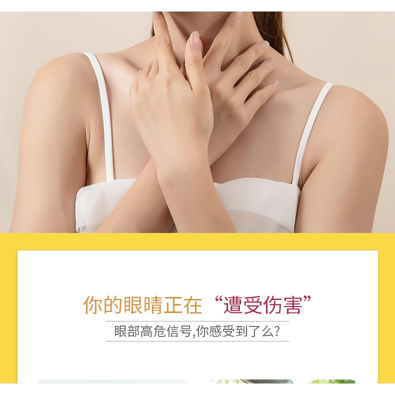【佳埼推薦】蒸汽眼罩緩解眼疲勞睡眠專用學生遮光熱敷發熱眼助男-細節圖6