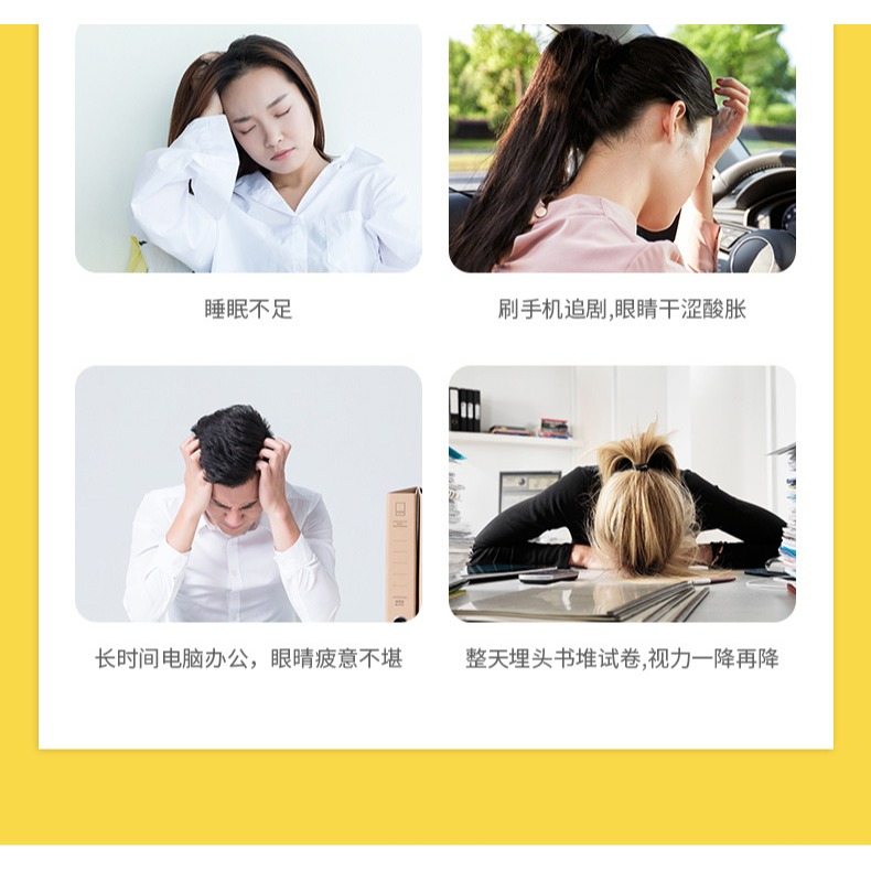 【佳埼推薦】蒸汽眼罩緩解眼疲勞睡眠專用學生遮光熱敷發熱眼助男-細節圖7