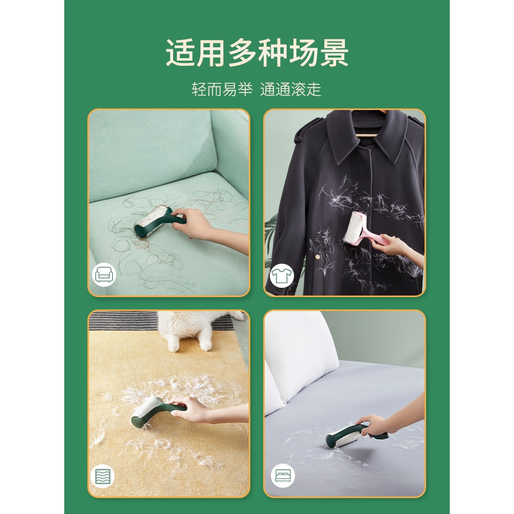 粘毛器滾筒輪可撕式替換卷紙滾刷沾塵去除頭發衣服黏吸毛清理神器-細節圖4