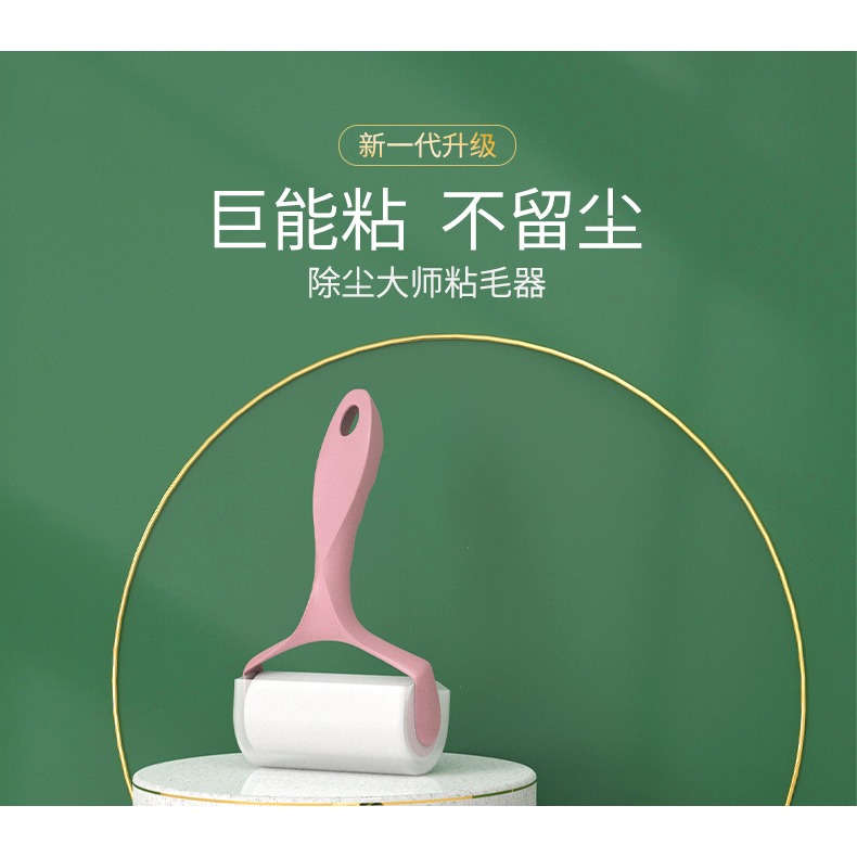 粘毛器滾筒輪可撕式替換卷紙滾刷沾塵去除頭發衣服黏吸毛清理神器-細節圖5