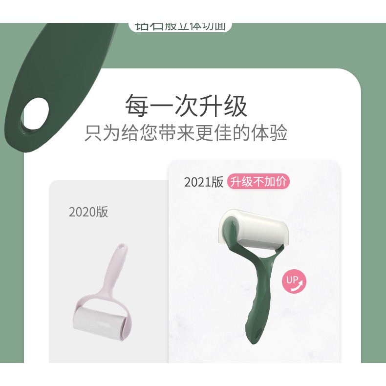 粘毛器滾筒輪可撕式替換卷紙滾刷沾塵去除頭發衣服黏吸毛清理神器-細節圖9