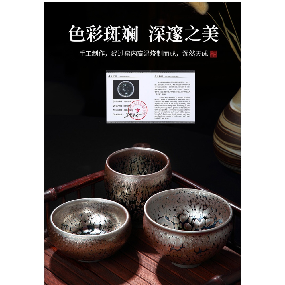 唐豐油滴建盞天目盞主人單杯禮盒裝家用個性主人杯陶瓷功夫茶杯A-細節圖7