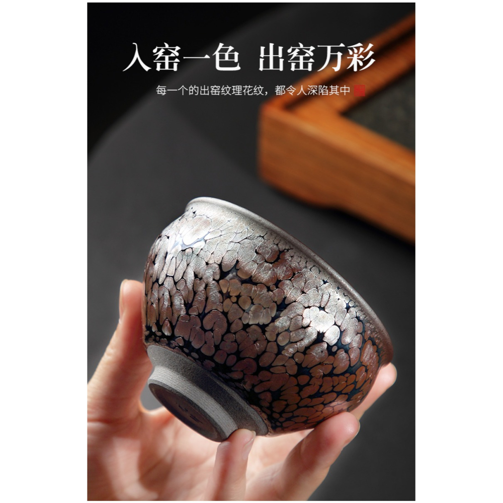 唐豐油滴建盞天目盞主人單杯禮盒裝家用個性主人杯陶瓷功夫茶杯A-細節圖8
