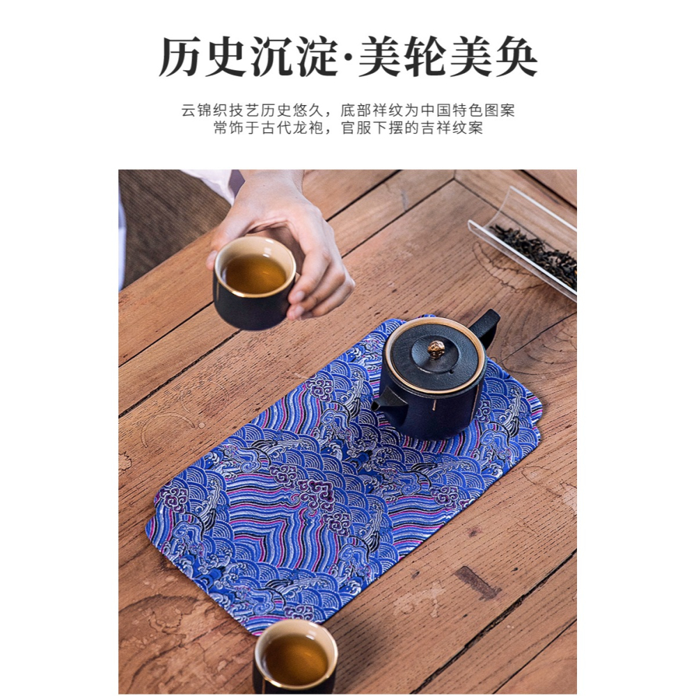 唐豐茶席家用中式禪意小桌旗功夫茶道布藝茶墊幹泡壺墊復古方巾A-細節圖10