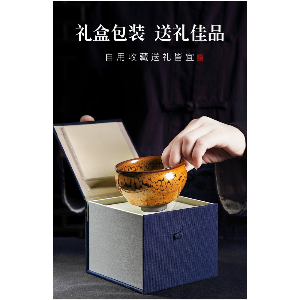 唐豐窯變建盞杯家用功夫茶主人杯禮盒裝單個陶瓷品茗杯喝茶杯子A-細節圖7