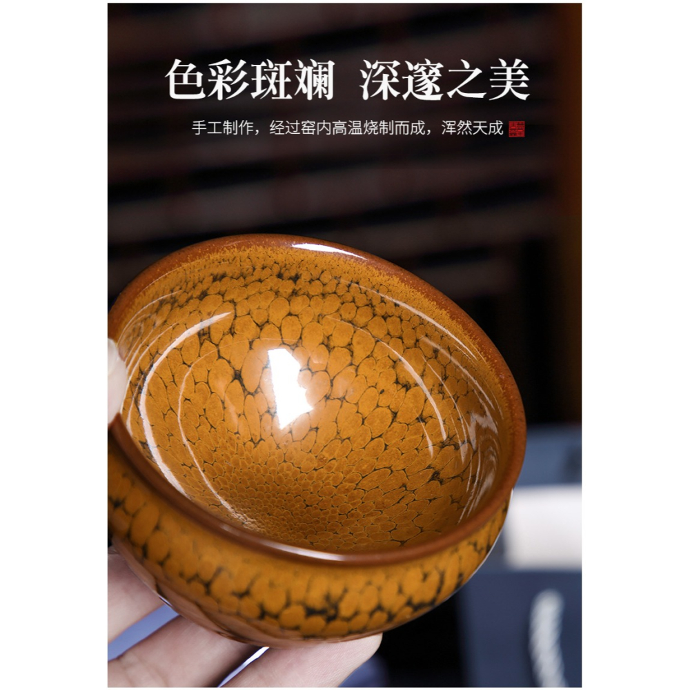 唐豐窯變建盞杯家用功夫茶主人杯禮盒裝單個陶瓷品茗杯喝茶杯子A-細節圖8