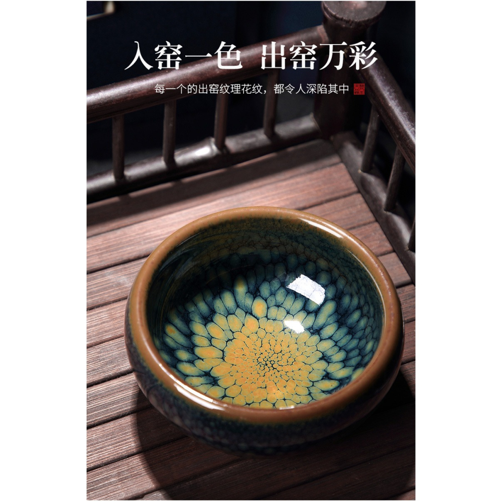 唐豐窯變建盞杯家用功夫茶主人杯禮盒裝單個陶瓷品茗杯喝茶杯子A-細節圖9