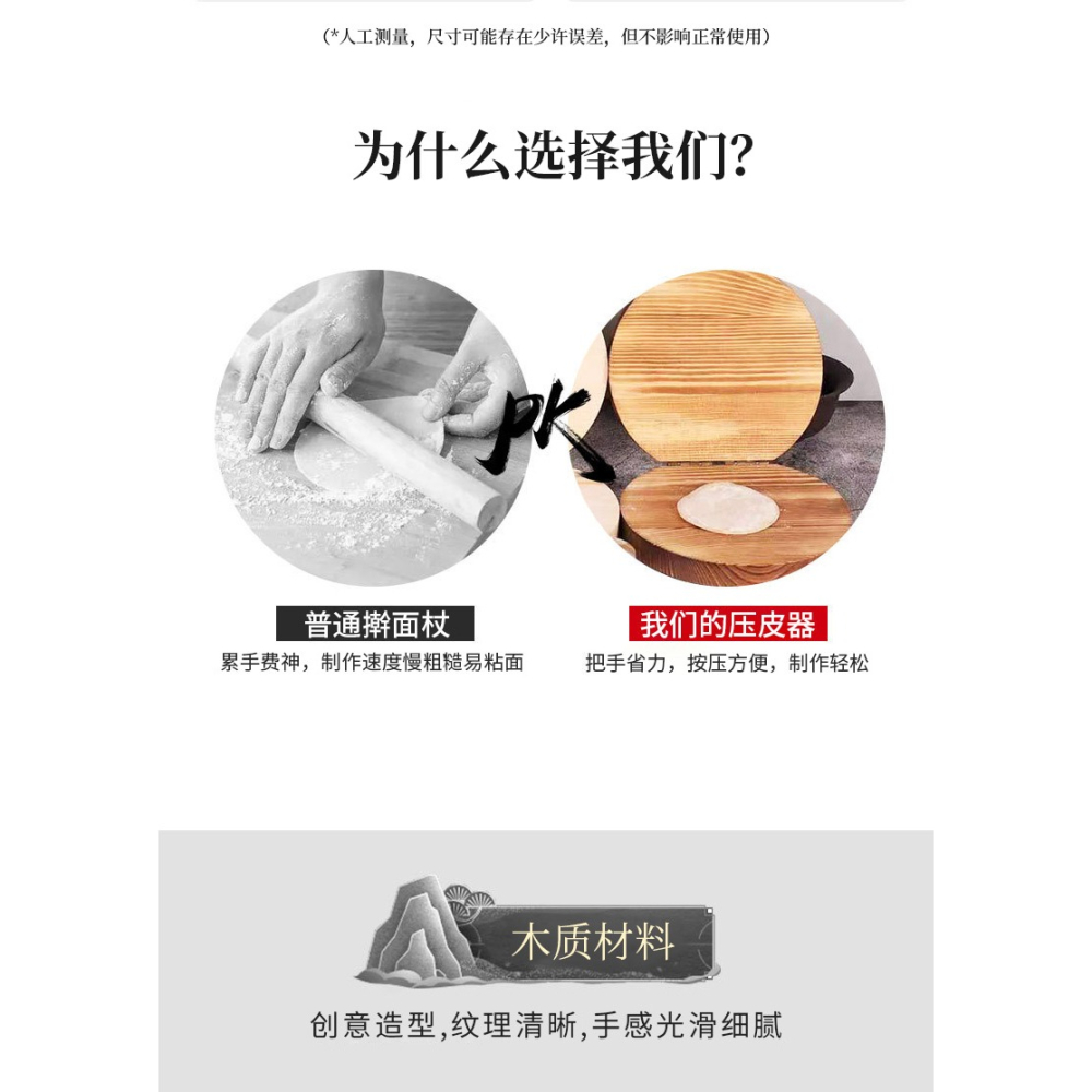 壓餃子皮神器  家用包餃子包子皮小型搟皮加厚實木模具專用壓皮器-細節圖7