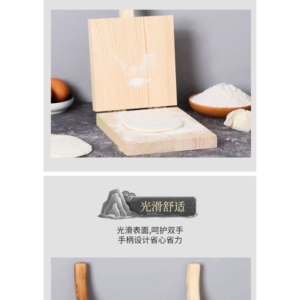 壓餃子皮神器  家用包餃子包子皮小型搟皮加厚實木模具專用壓皮器-細節圖8