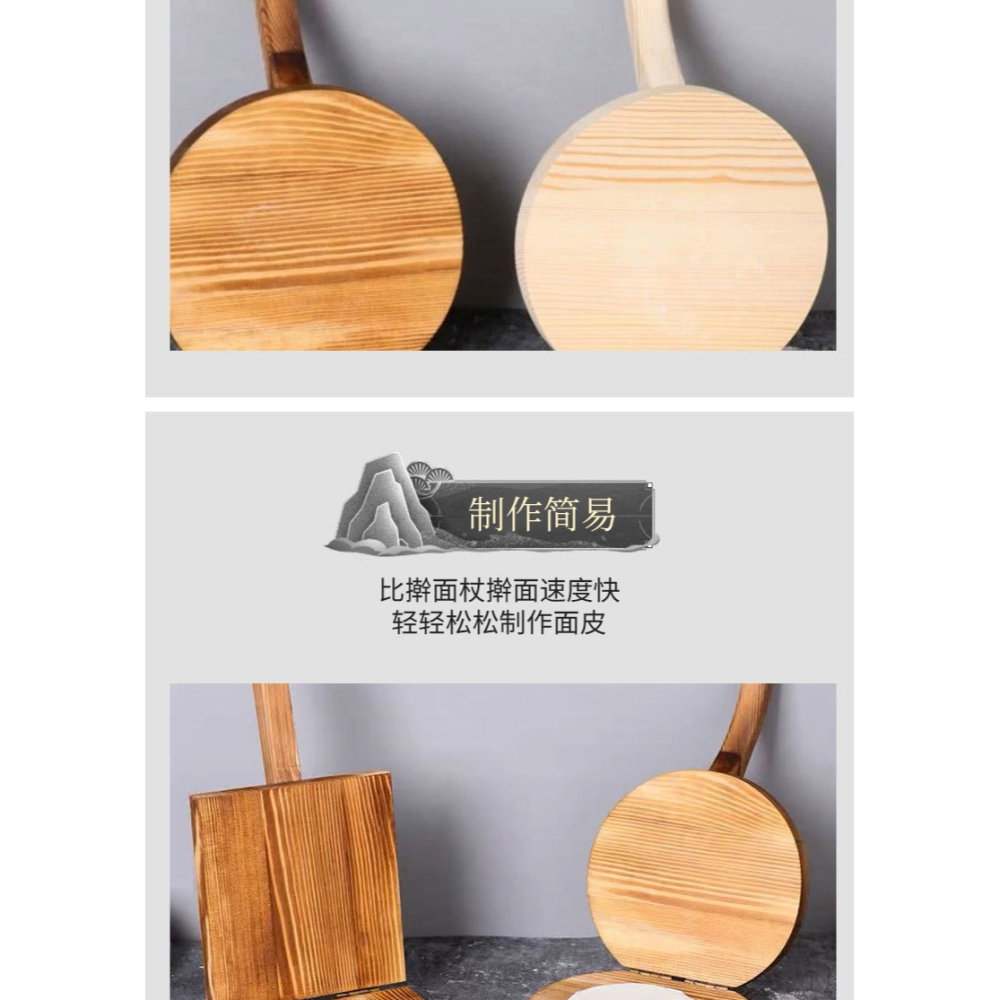 壓餃子皮神器  家用包餃子包子皮小型搟皮加厚實木模具專用壓皮器-細節圖9