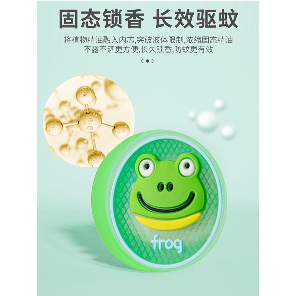 2個裝 驅蚊手環手錶兒童寶寶幼兒防蚊子手鏈夏季隨身貼神器防蚊扣-細節圖2